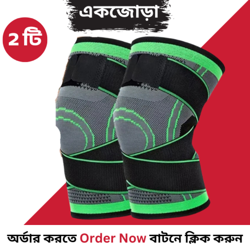 Light and Dark Green Knee Pad (২ পিস ফ্রী ডেলিভারী )