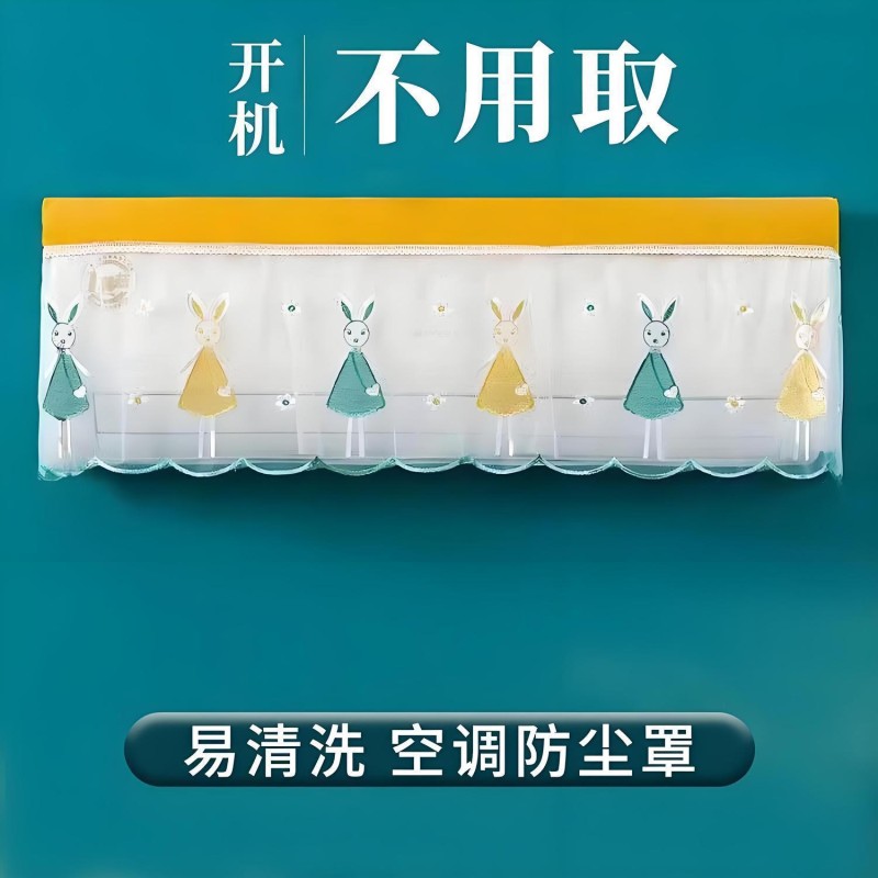 Premium Ac Cover _Yellow Doll
