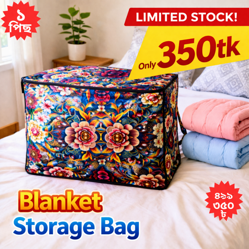 Premium Storage Bag _Code#04