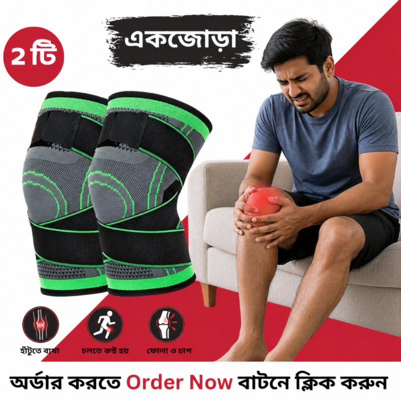 knee pad Light and Dark Green