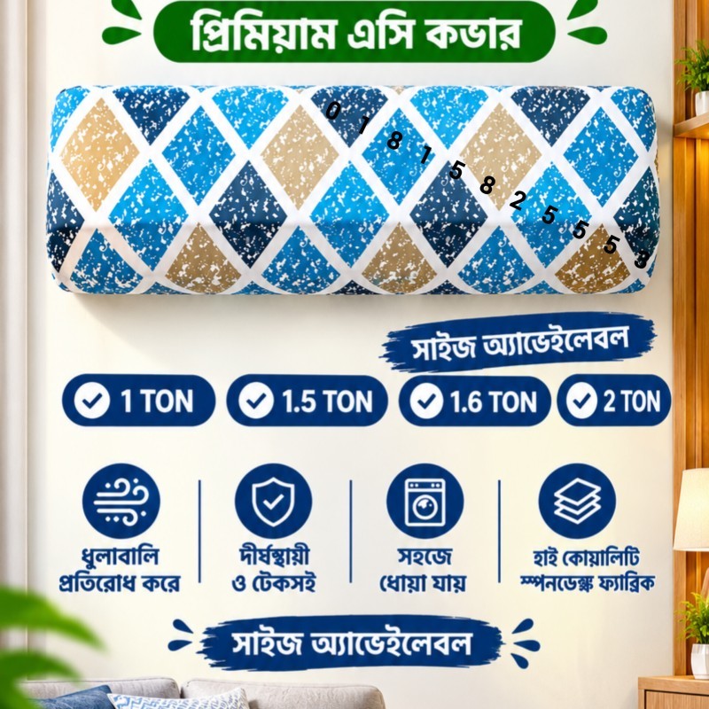 Blue Diamond Design Ac Cover