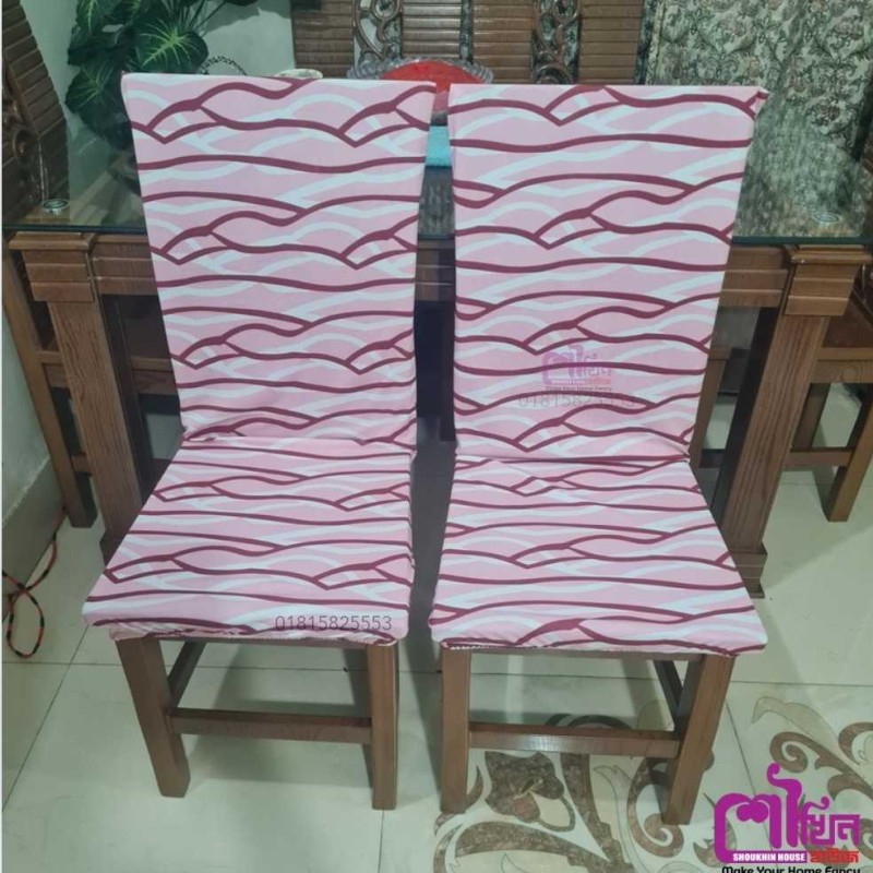 Brown White Striped Design Chair Cover 7pc